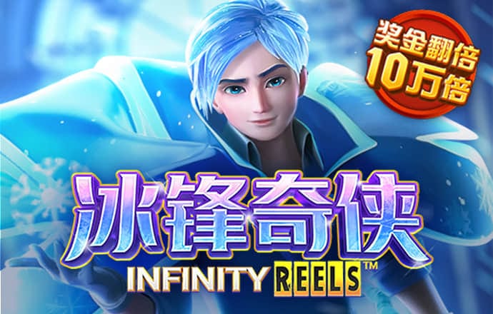 华体官网app